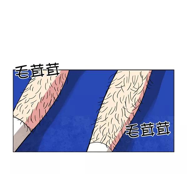 《狼与小红帽》第1话 第74页