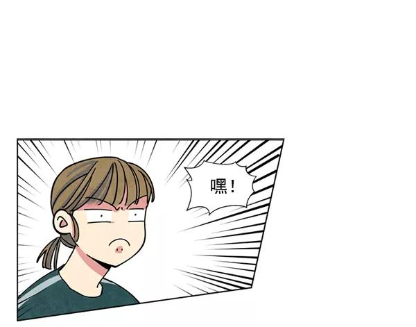 《狼与小红帽》第1话 第63页