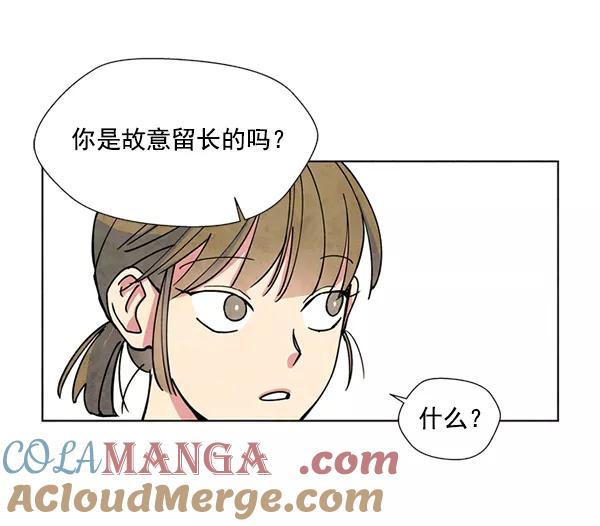《狼与小红帽》第1话 第69页