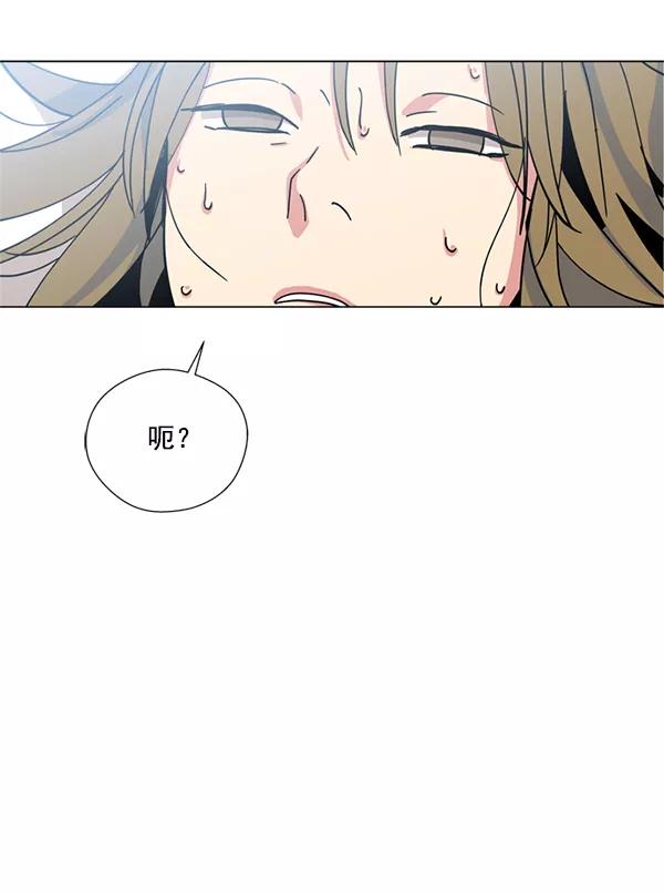 《狼与小红帽》第10话 第3页