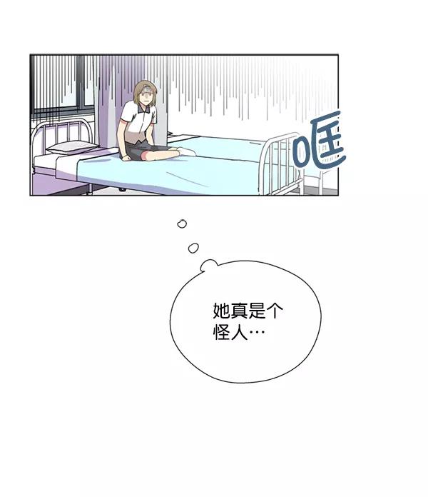 《狼与小红帽》第10话 第35页