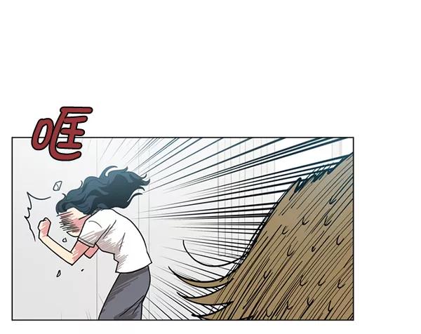 《狼与小红帽》第10话 第33页