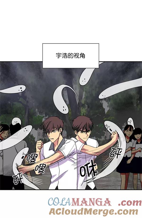 《狼与小红帽》第11话 第49页