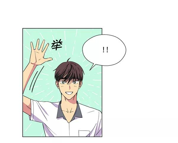 《狼与小红帽》第11话 第53页