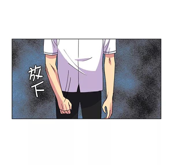 《狼与小红帽》第11话 第63页