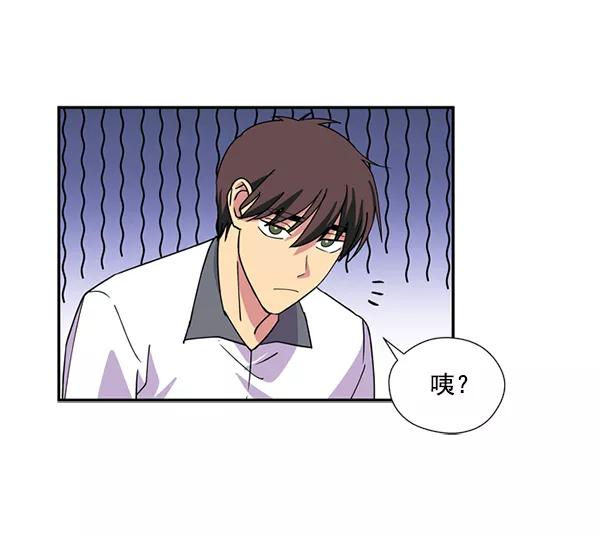 《狼与小红帽》第11话 第51页