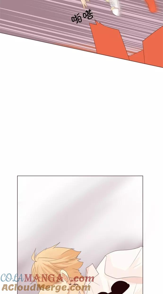 《满分男友》[第10话] 诱饵吗？ 第37页