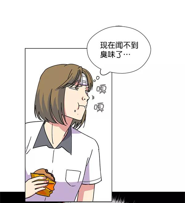 《狼与小红帽》第11话 第11页