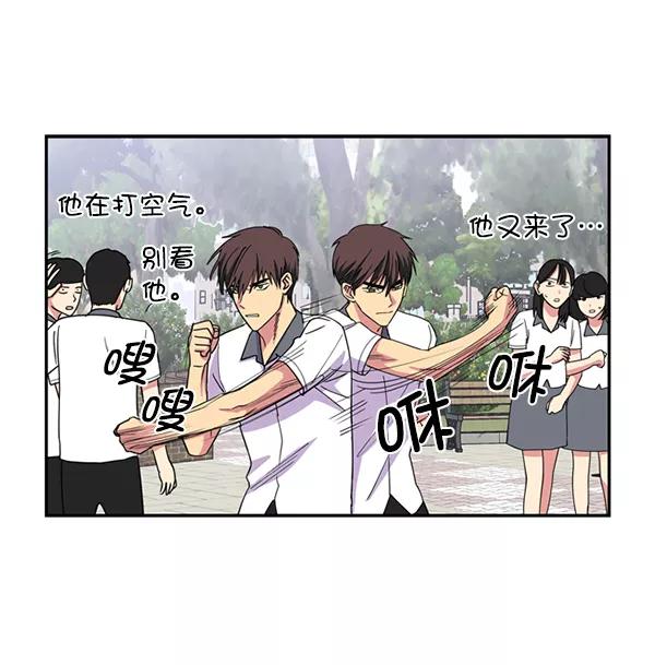 《狼与小红帽》第11话 第47页