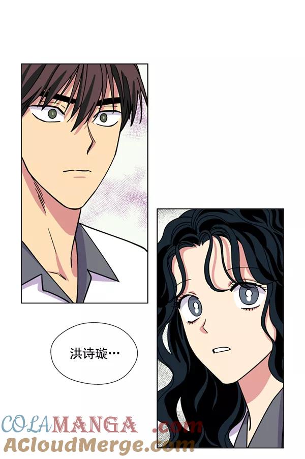 《狼与小红帽》第11话 第64页