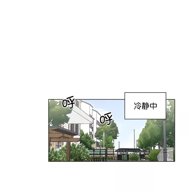 《狼与小红帽》第11话 第24页