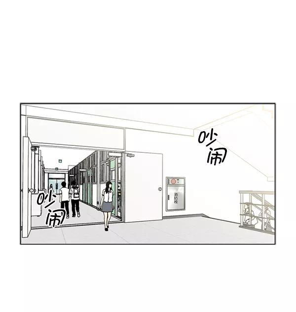 《狼与小红帽》第11话 第15页
