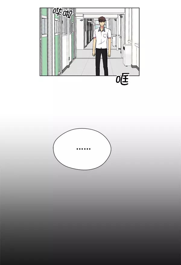 《狼与小红帽》第12话 第41页