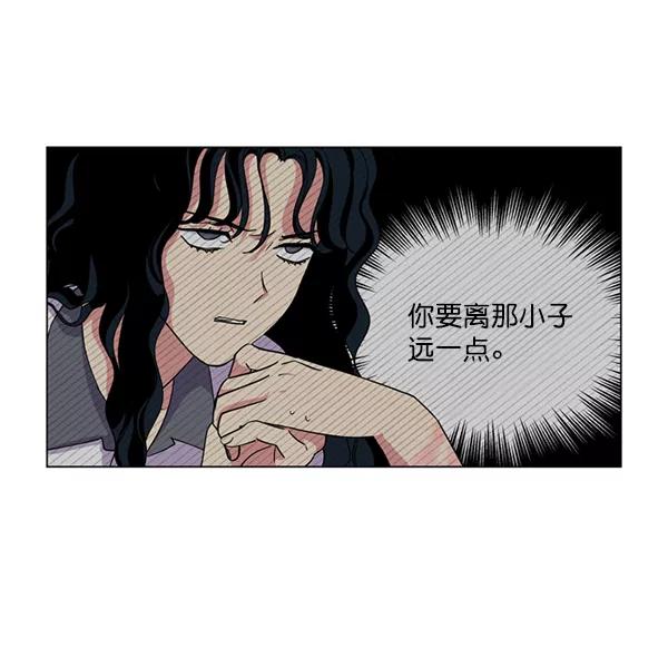 《狼与小红帽》第12话 第39页