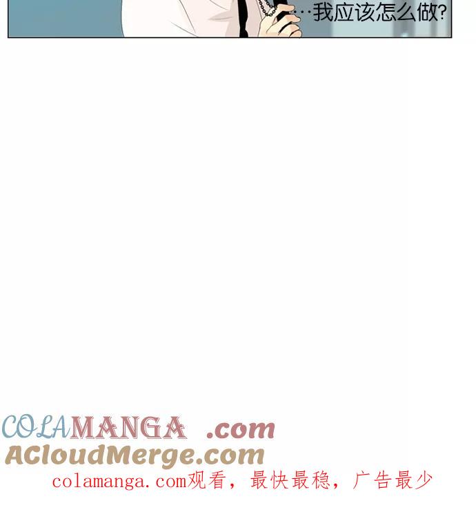 《满分男友》[第11话] 被骗 第35页