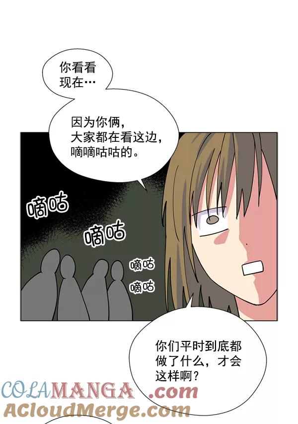 《狼与小红帽》第13话 第19页