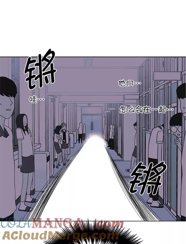 《狼与小红帽》第13话 第10页