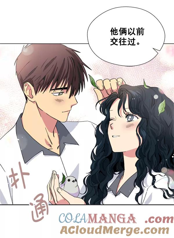《狼与小红帽》第13话 第58页