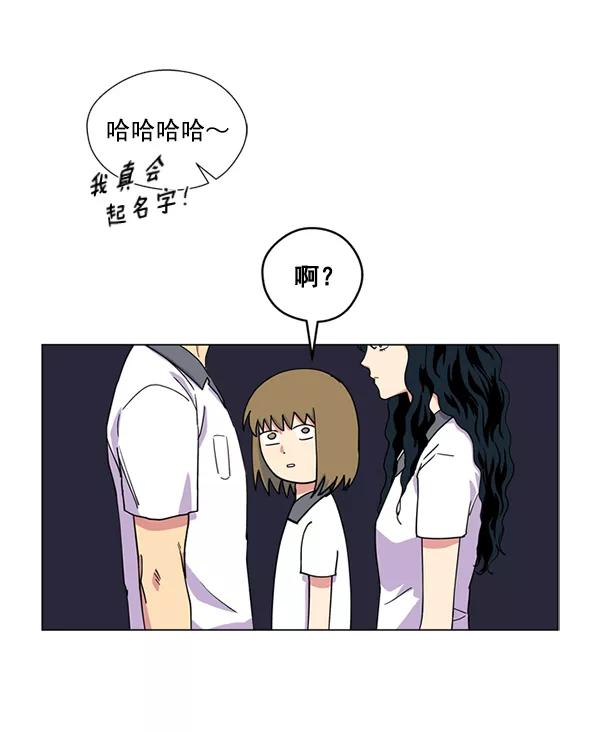 《狼与小红帽》第13话 第33页