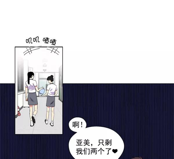 《狼与小红帽》第13话 第5页