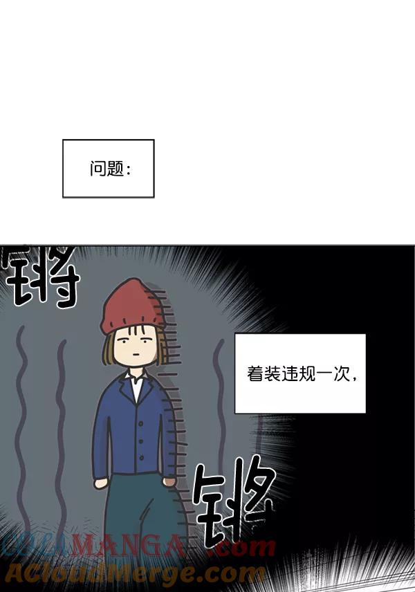 《狼与小红帽》第13话 第37页