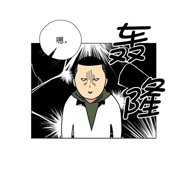 《狼与小红帽》第14话 第26页