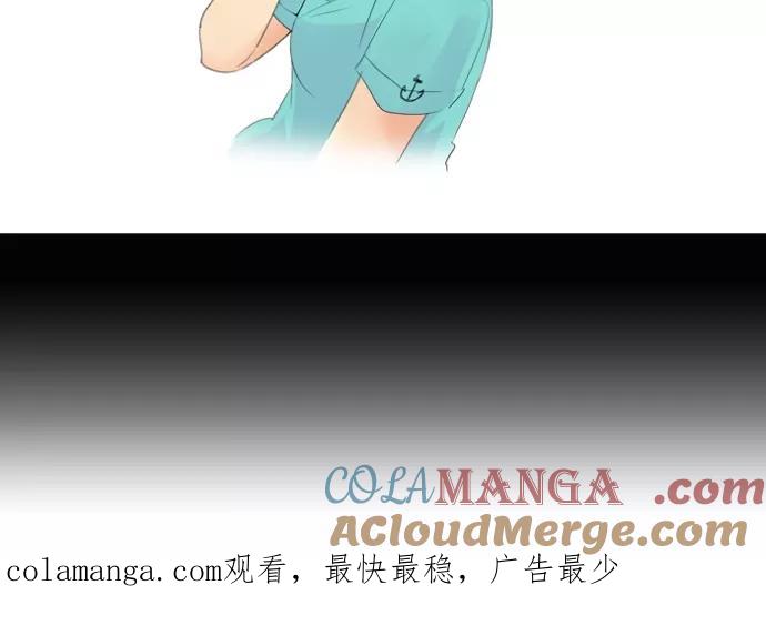 《满分男友》[第13话] 未传达之事 第37页