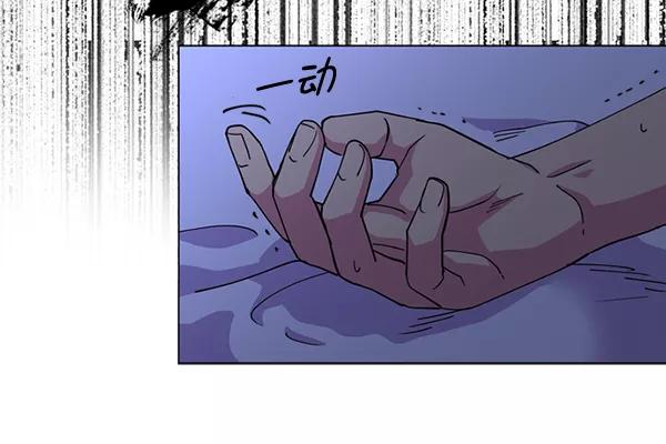《狼与小红帽》第14话 第66页