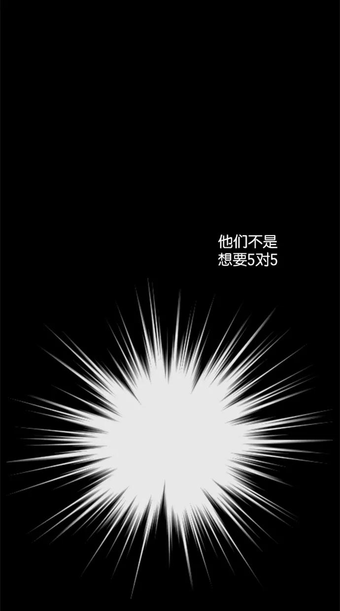 《满分男友》[第13话] 未传达之事 第28页