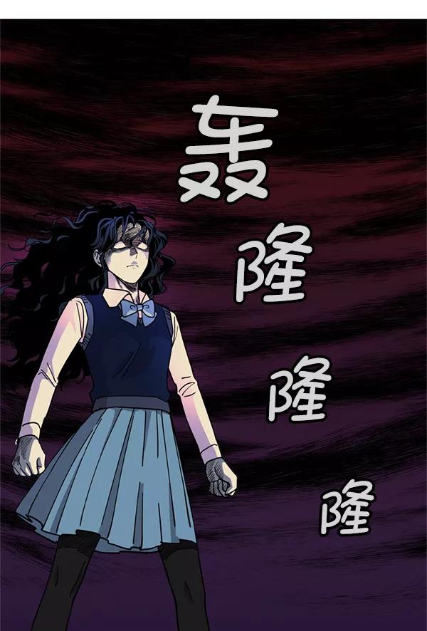 《狼与小红帽》第14话 第42页