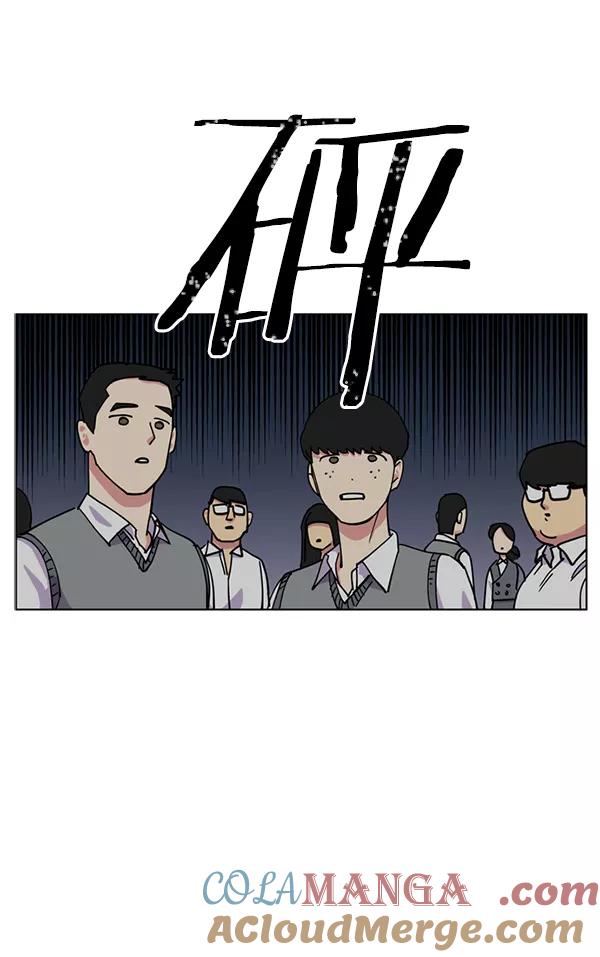 《狼与小红帽》第14话 第40页