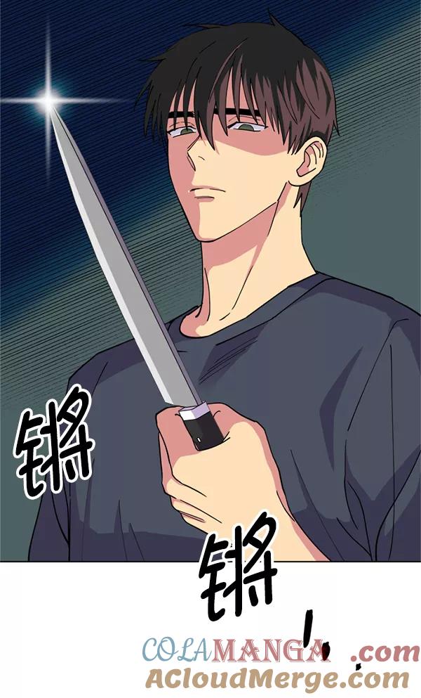 《狼与小红帽》第15话 第10页