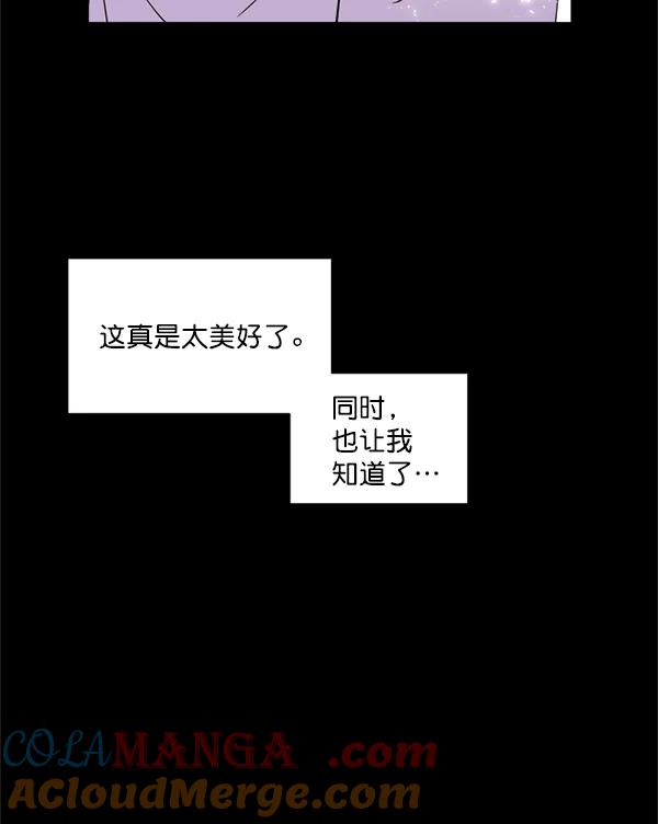 《狼与小红帽》第15话 第64页