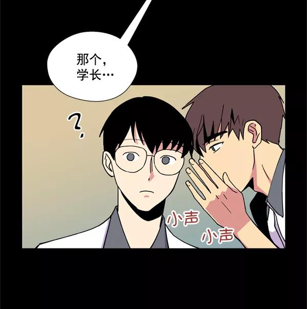 《狼与小红帽》第15话 第57页