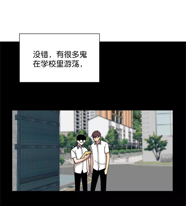 《狼与小红帽》第15话 第48页