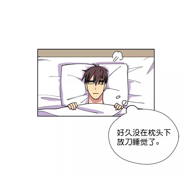 《狼与小红帽》第15话 第12页