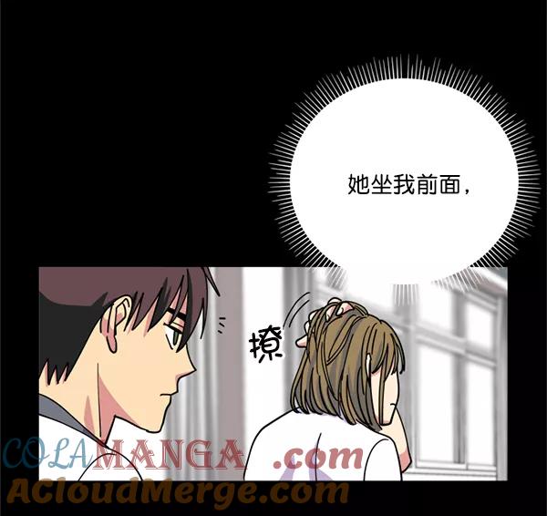 《狼与小红帽》第15话 第58页