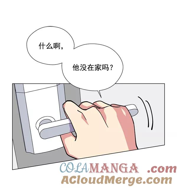 《狼与小红帽》第16话 第52页