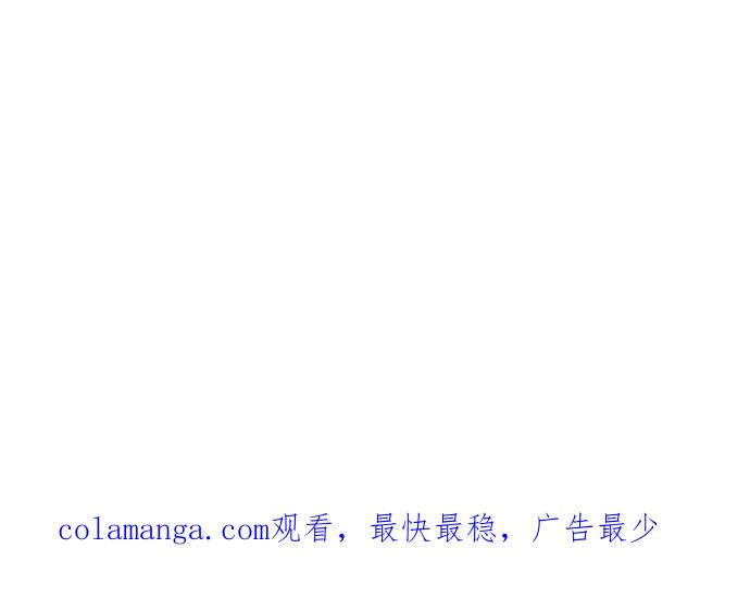 《满分男友》[第15话] 别吵闹！ 第34页