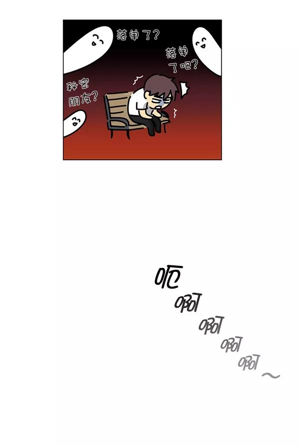 《狼与小红帽》第16话 第26页