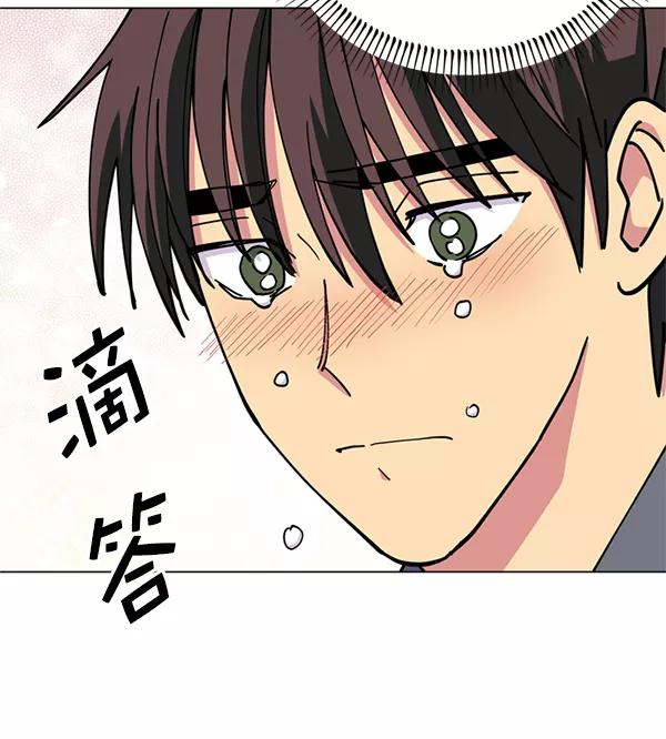 《狼与小红帽》第16话 第11页