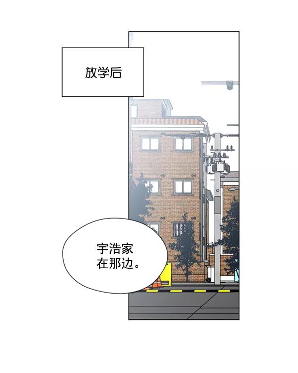《狼与小红帽》第16话 第41页