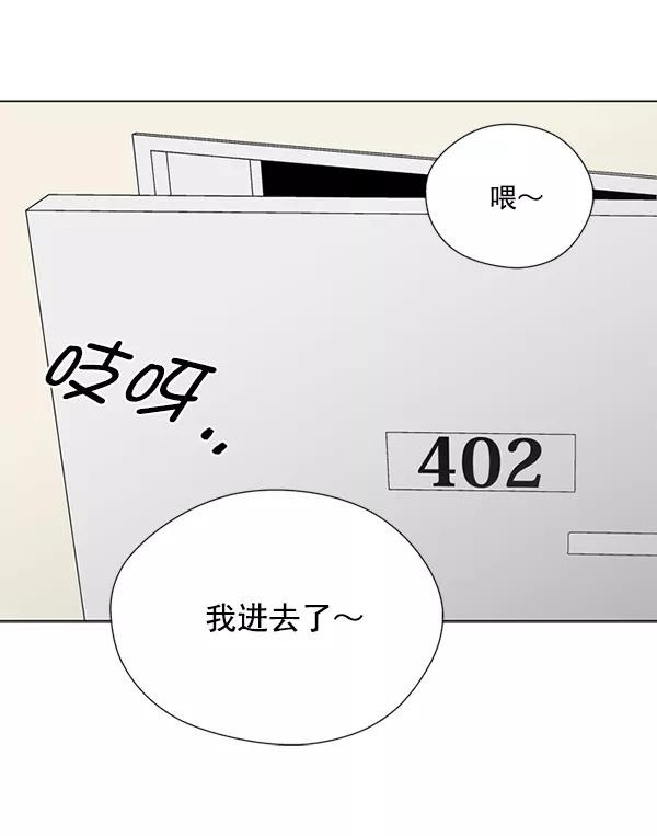 《狼与小红帽》第16话 第54页