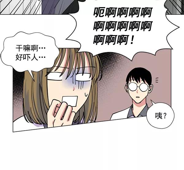 《狼与小红帽》第17话 第42页