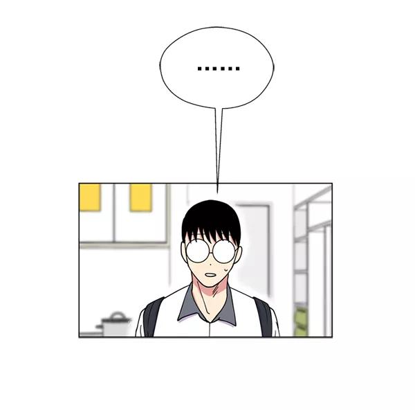 《狼与小红帽》第17话 第5页