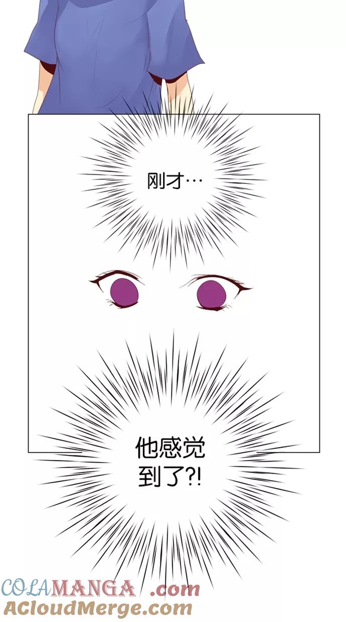 《满分男友》[第16话] 想呆久点 第29页