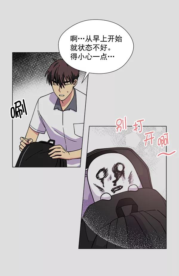 《狼与小红帽》第17话 第18页