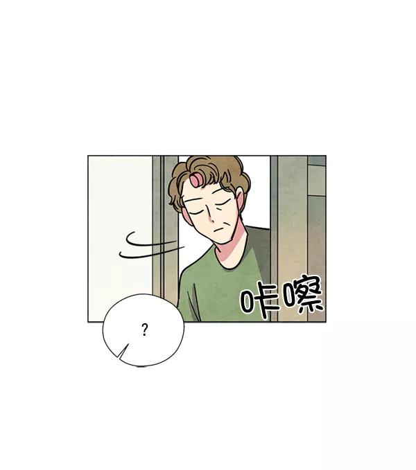 《狼与小红帽》第2话 第29页
