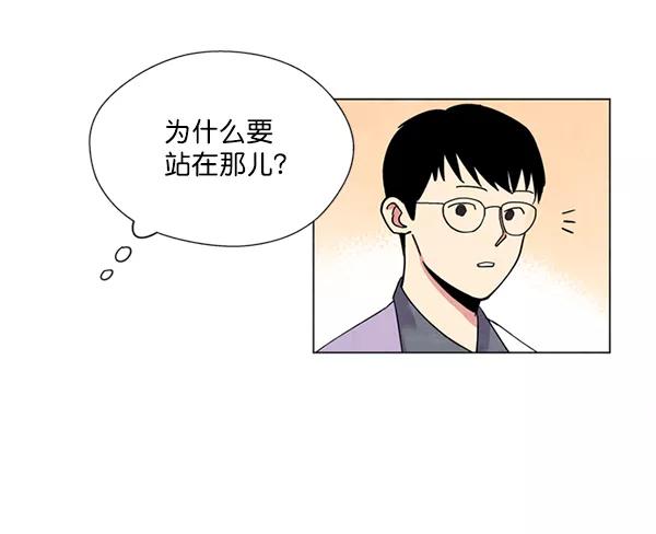 《狼与小红帽》第2话 第38页