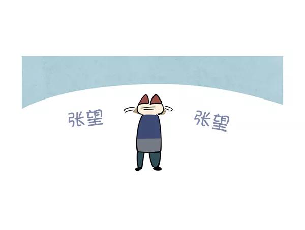《狼与小红帽》第2话 第54页